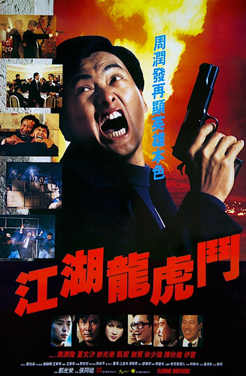 制作营运证